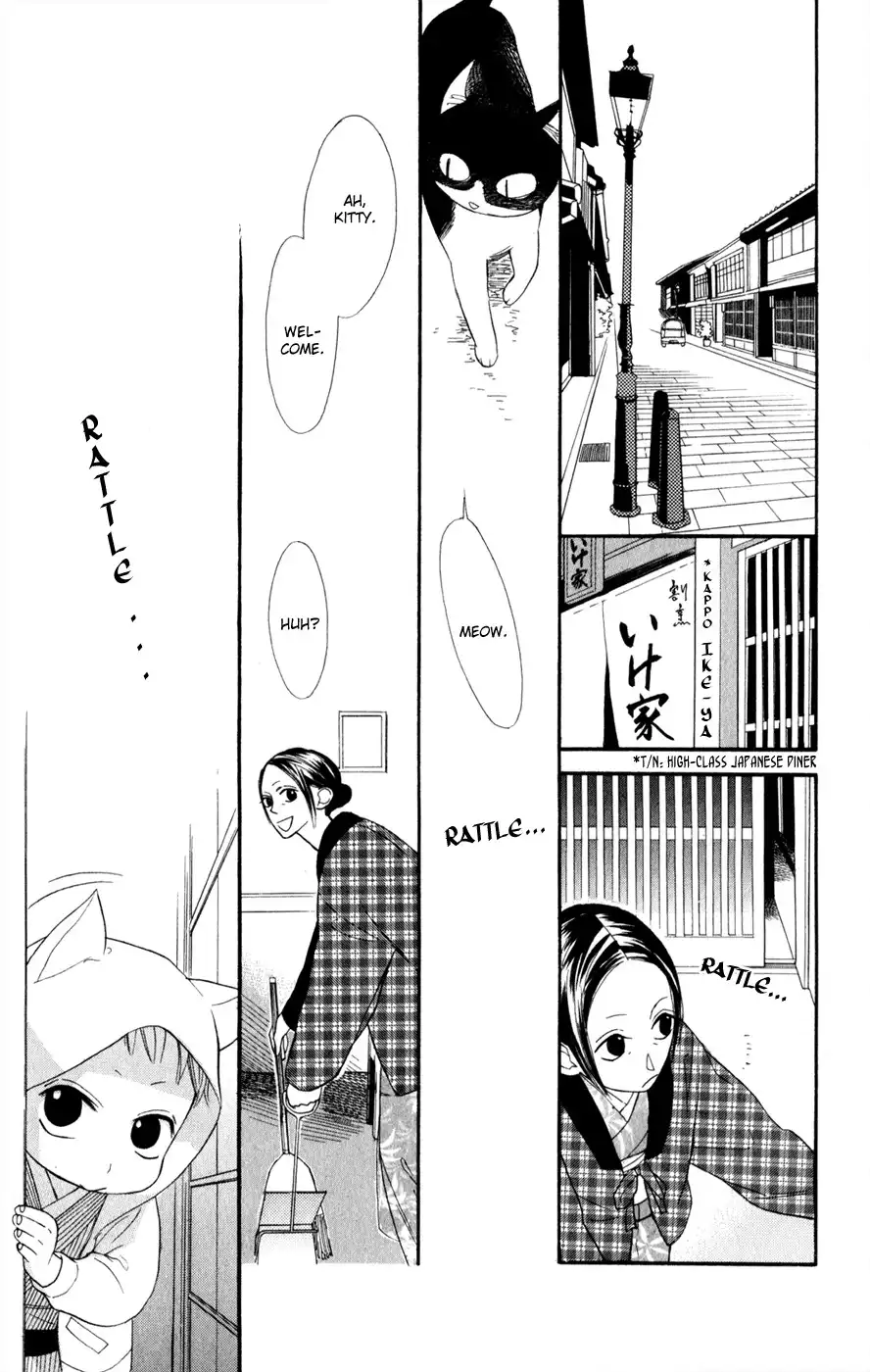 Neko no Machi no Ko Chapter 1 8